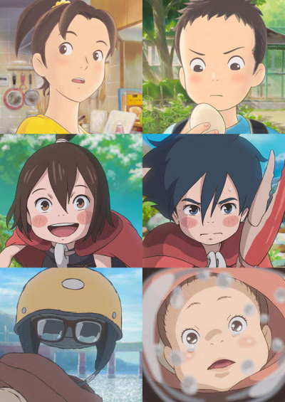 Chiisana Eiyuu