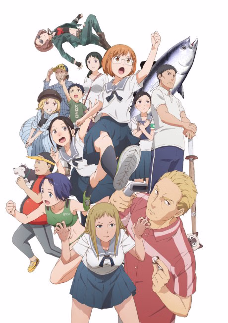 Cover art for Chio-chan no Tsuugakuro