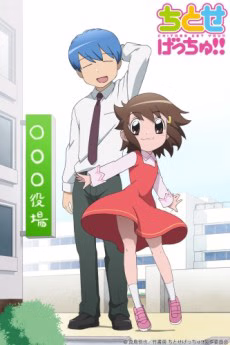Cover art for Chitose Get You!!