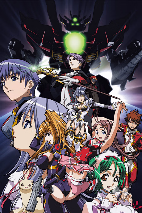 Cover art for Choujuushin Gravion Zwei