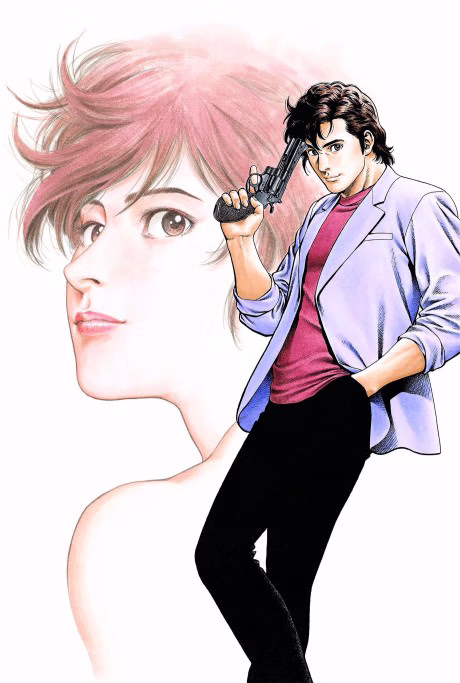 CITY HUNTER ~Ai yo Kienaide~