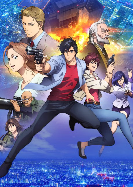Cover art for City Hunter Movie: Shinjuku Private Eyes