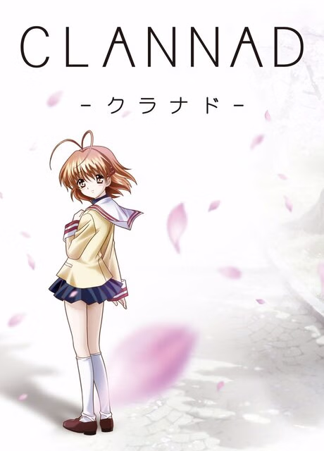 Cover art for Clannad Movie