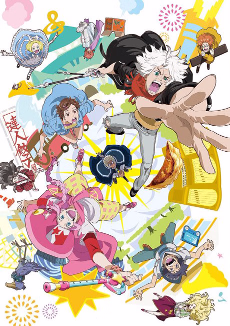 ClassicaLoid: ClassicaLoid no Theme