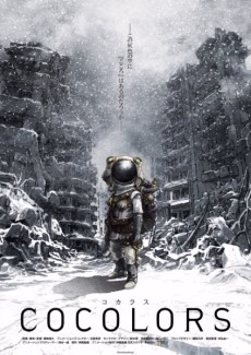 Cover art for Cocolors
