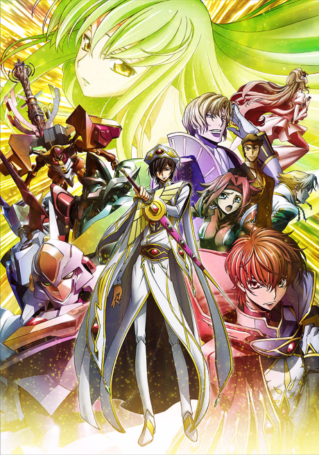 WORLD END