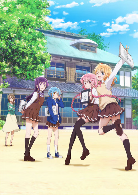 Cover art for Comic Girls