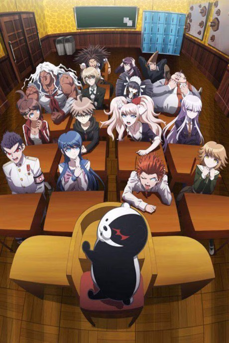 DANGANRONPA