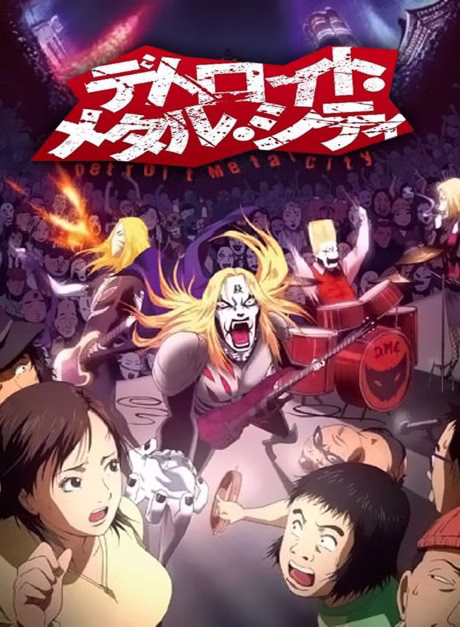 Cover art for Detroit Metal City