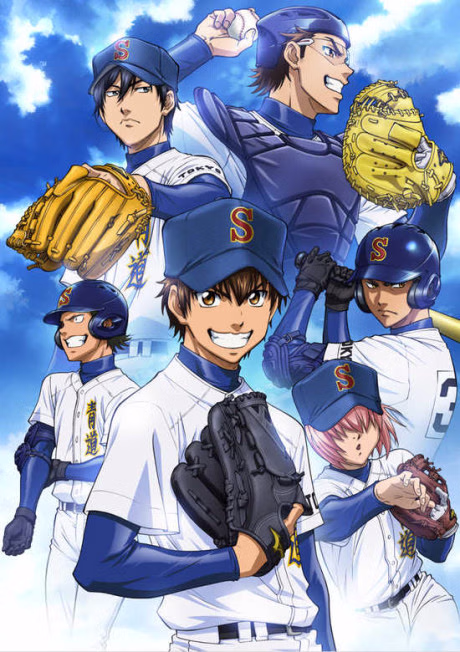 Go EXCEED!!