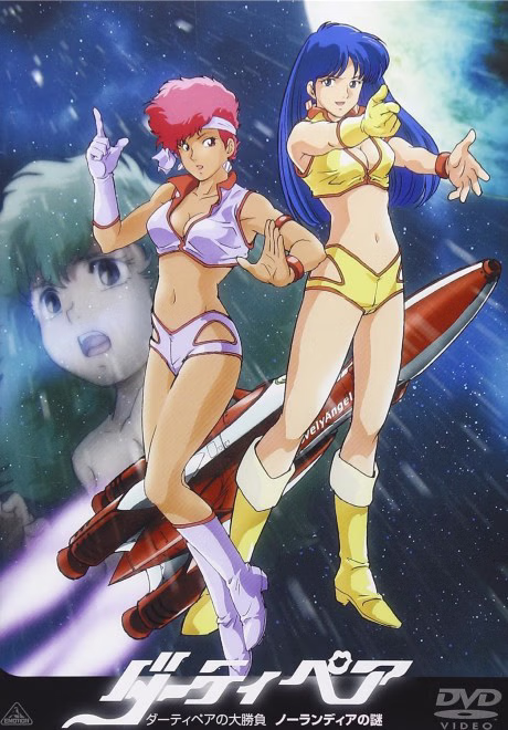 Ai Everlasting