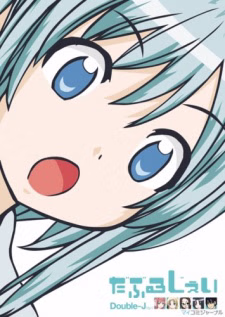Wani to Shampoo