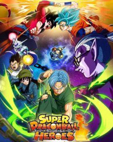 Dragon Ball Heroes