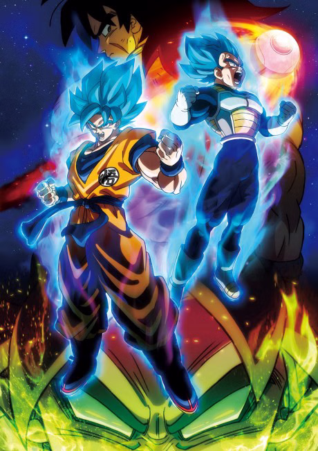 Dragon Ball Super Movie: Broly
