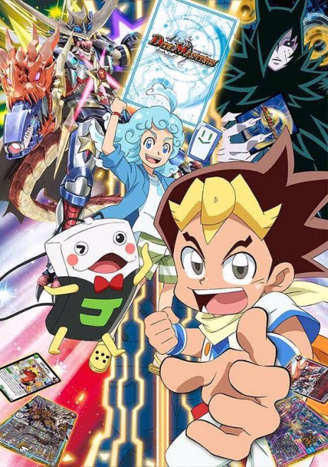Chou Ten Fever