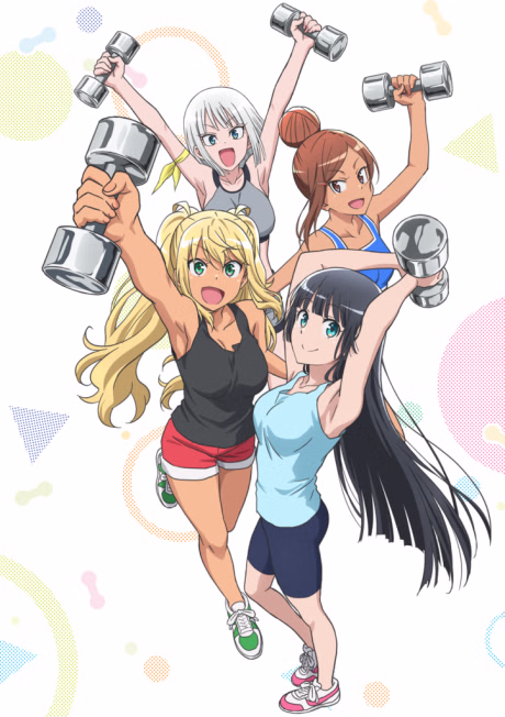 Cover art for Dumbbell Nan Kilo Moteru?