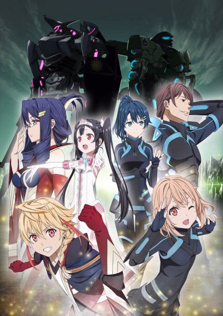 Cover art for Egao no Daika