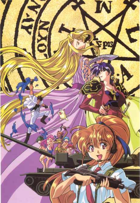 Cover art for Elf wo Karu Mono-tachi II