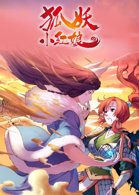 Cover art for Enmusubi no Youko-chan