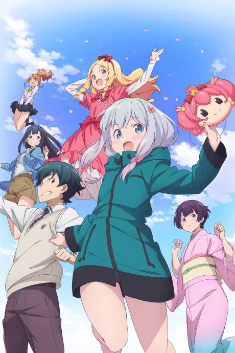 Hitorigoto