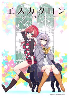 Cover art for Escha Chron
