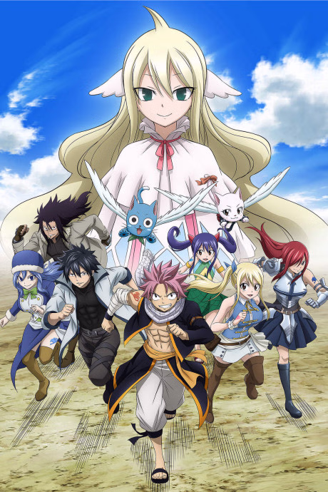 Cover art for Fairy Tail: Final Series