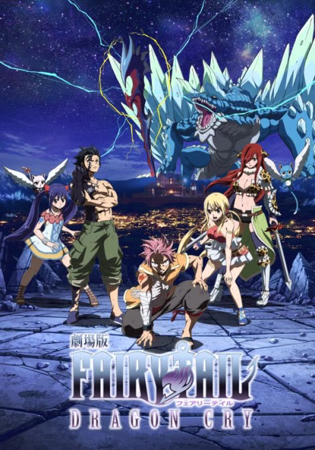 Cover art for Fairy Tail Movie 2: Dragon Cry