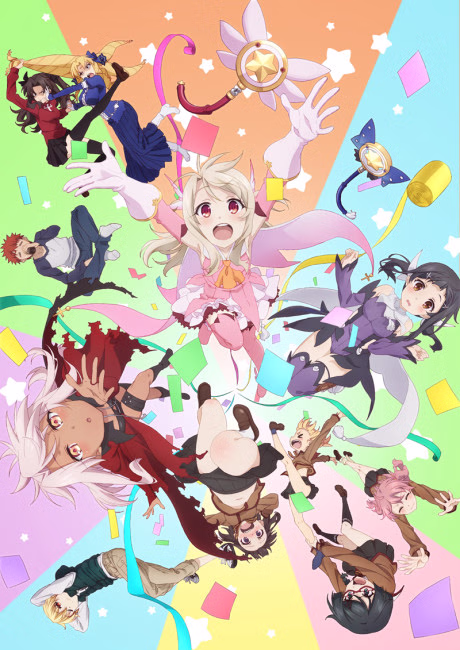 Cover art for Fate/kaleid liner Prisma☆Illya: Prisma☆Phantasm