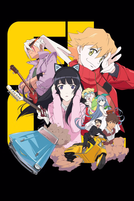 Cover art for FLCL Progressive