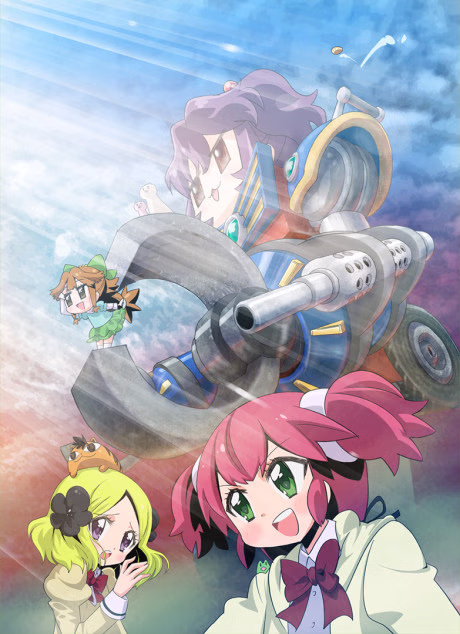 Prism Max ~Heisei Ishin Full HD Remaster Han~