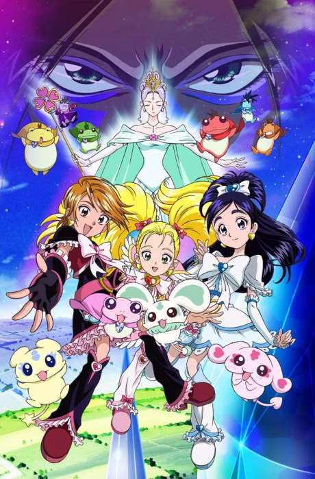 Cover art for Futari wa Precure: Max Heart Movie 1