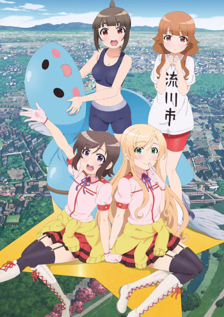 Cover art for Futsuu no Joshikousei ga [Locodol] Yattemita.