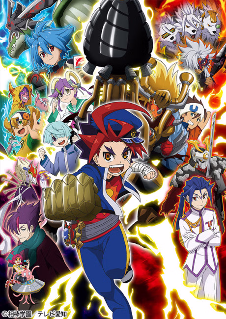 Cover art for Future Card Buddyfight