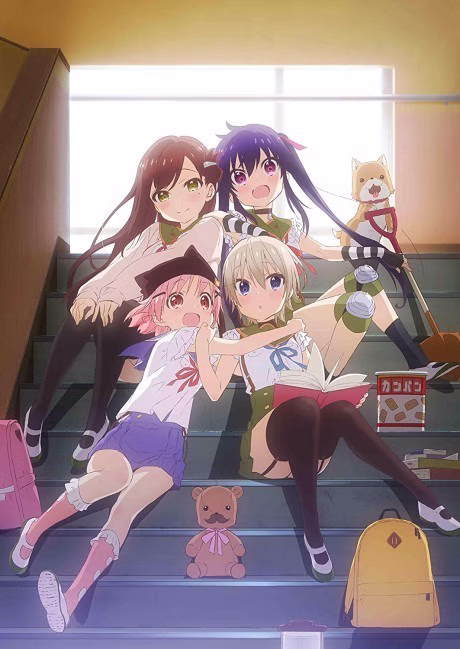 Friend Shitai