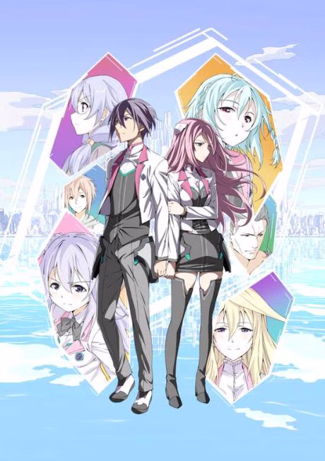 Cover art for Gakusen Toshi Asterisk