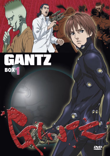 Cover art for Gantz