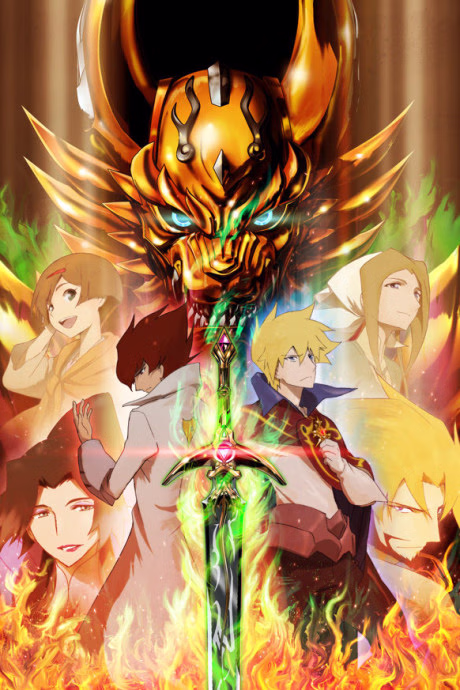 Honoo no Kokuin: DIVINE FLAME