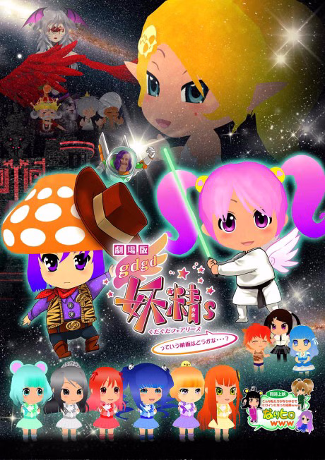 Ai ga Arukara!!
