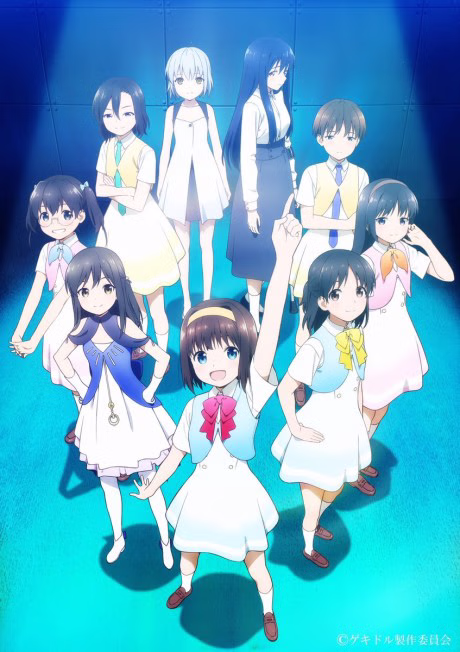 Cover art for Gekidol