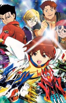 Cover art for Gekitou! Crush Gear Turbo