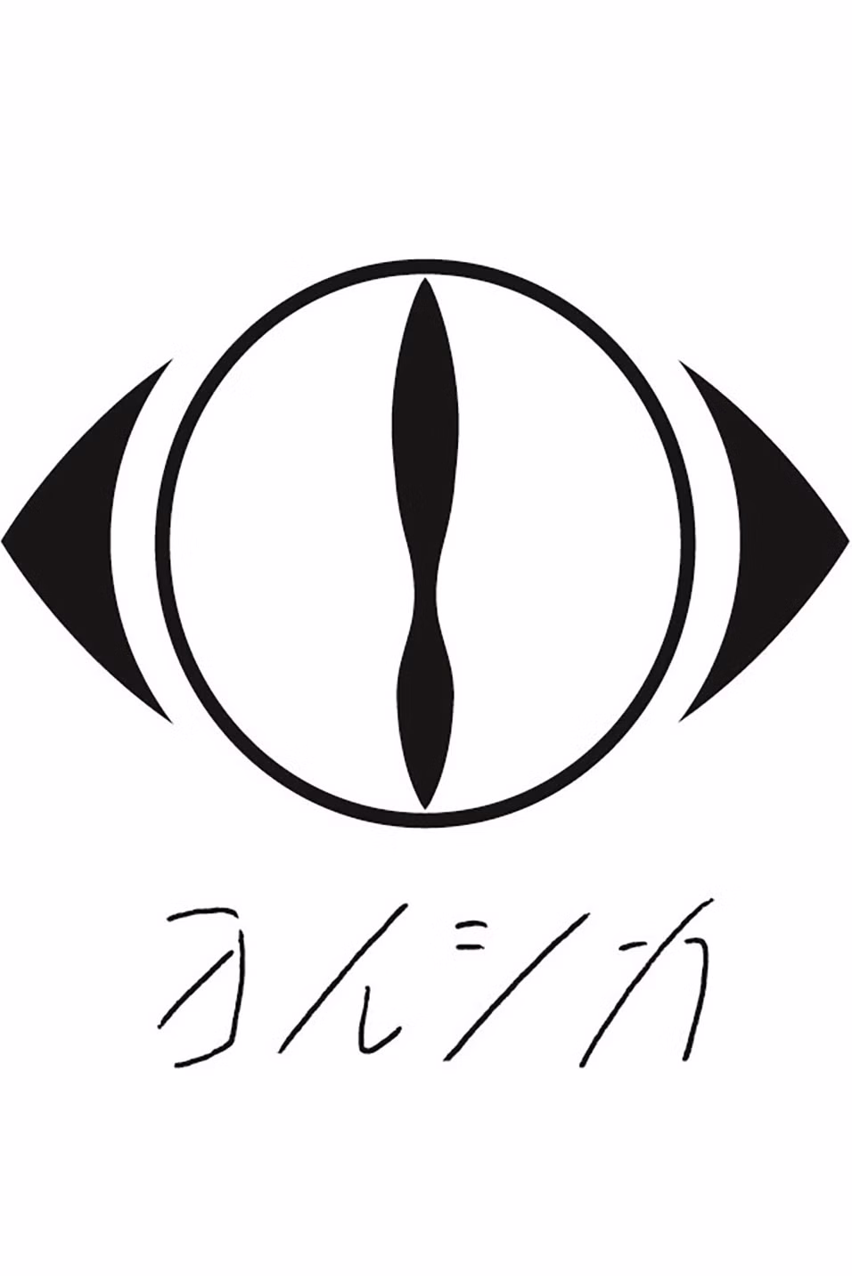Avatar for Yorushika