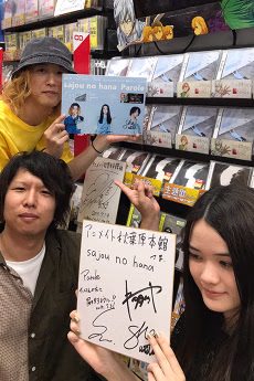 Avatar for sajou no hana