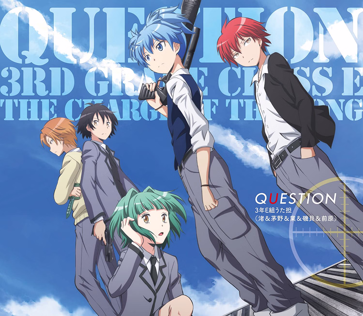Avatar for 3 Nen E Gumi Utatan